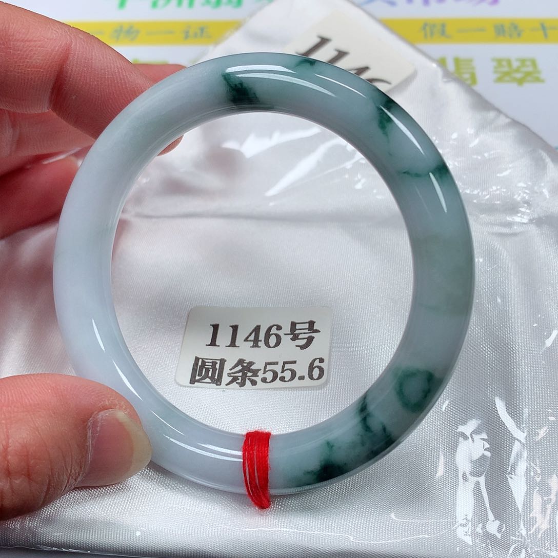 【闪购商品】翡翠手镯未镶嵌1146号