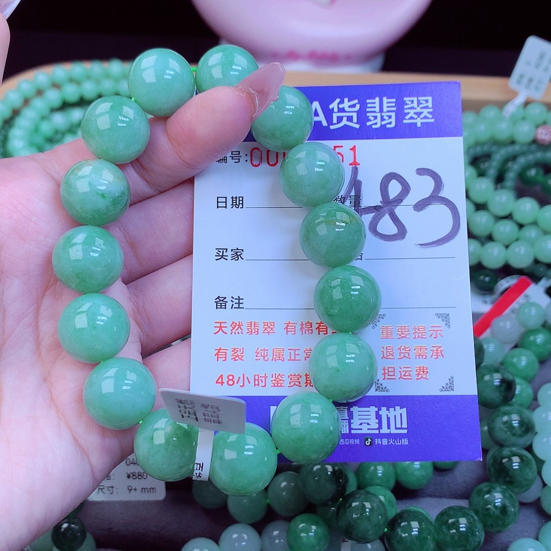 未镶嵌手链翡翠翡翠