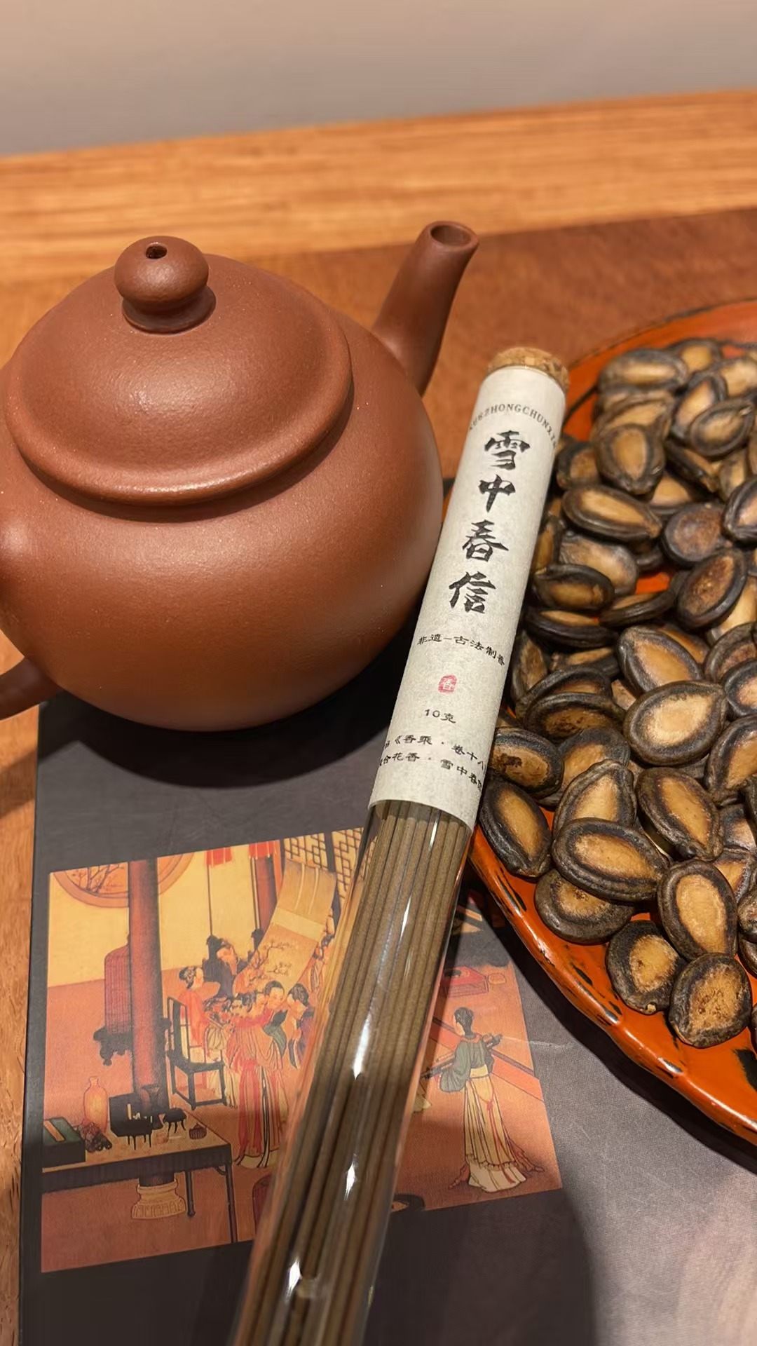 雪中春信10克 线香古法非遗合香天然香 香薰古法气味