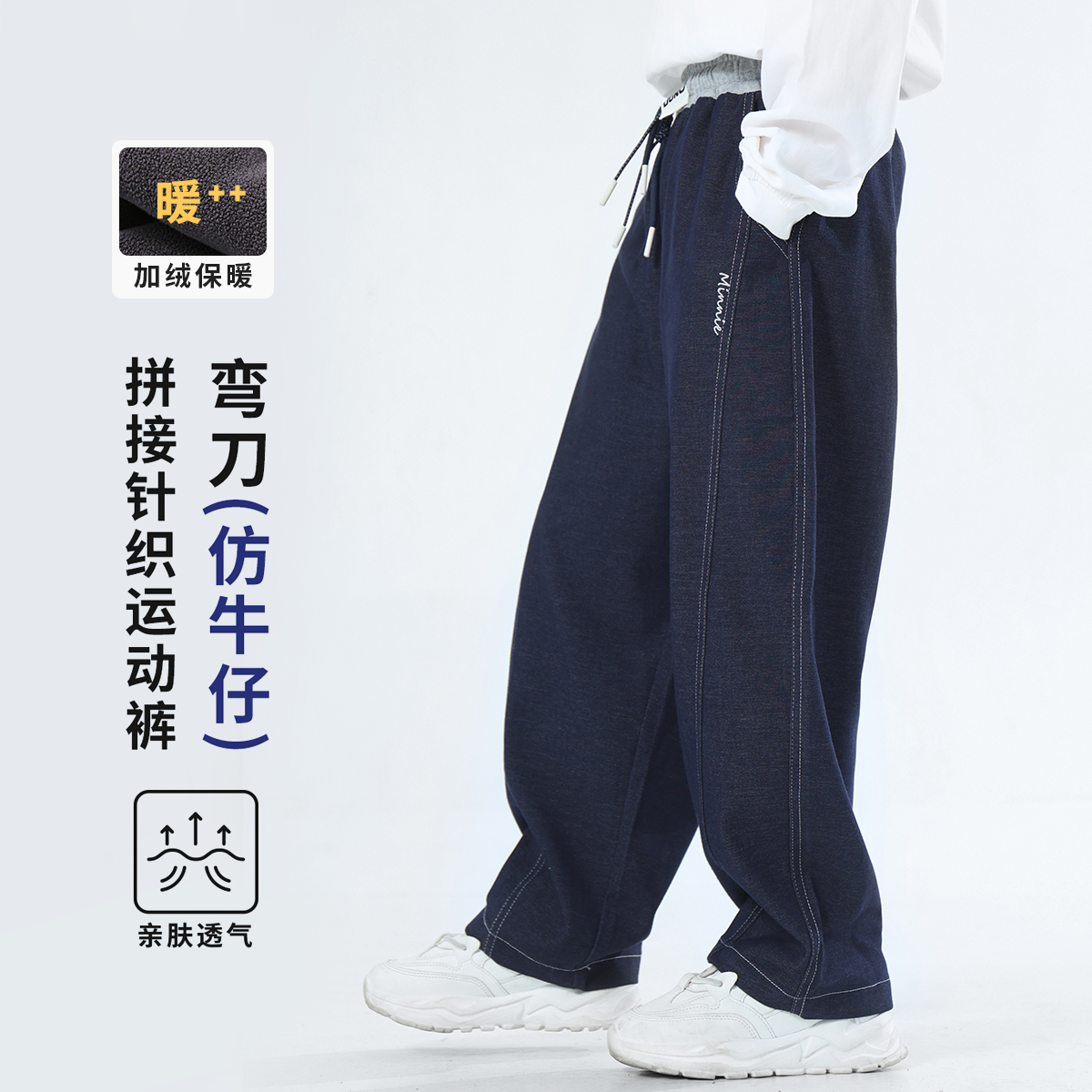 【加绒】迪士尼儿童冬季韩版休闲裤阔腿裤宽松仿牛仔弯刀裤加厚