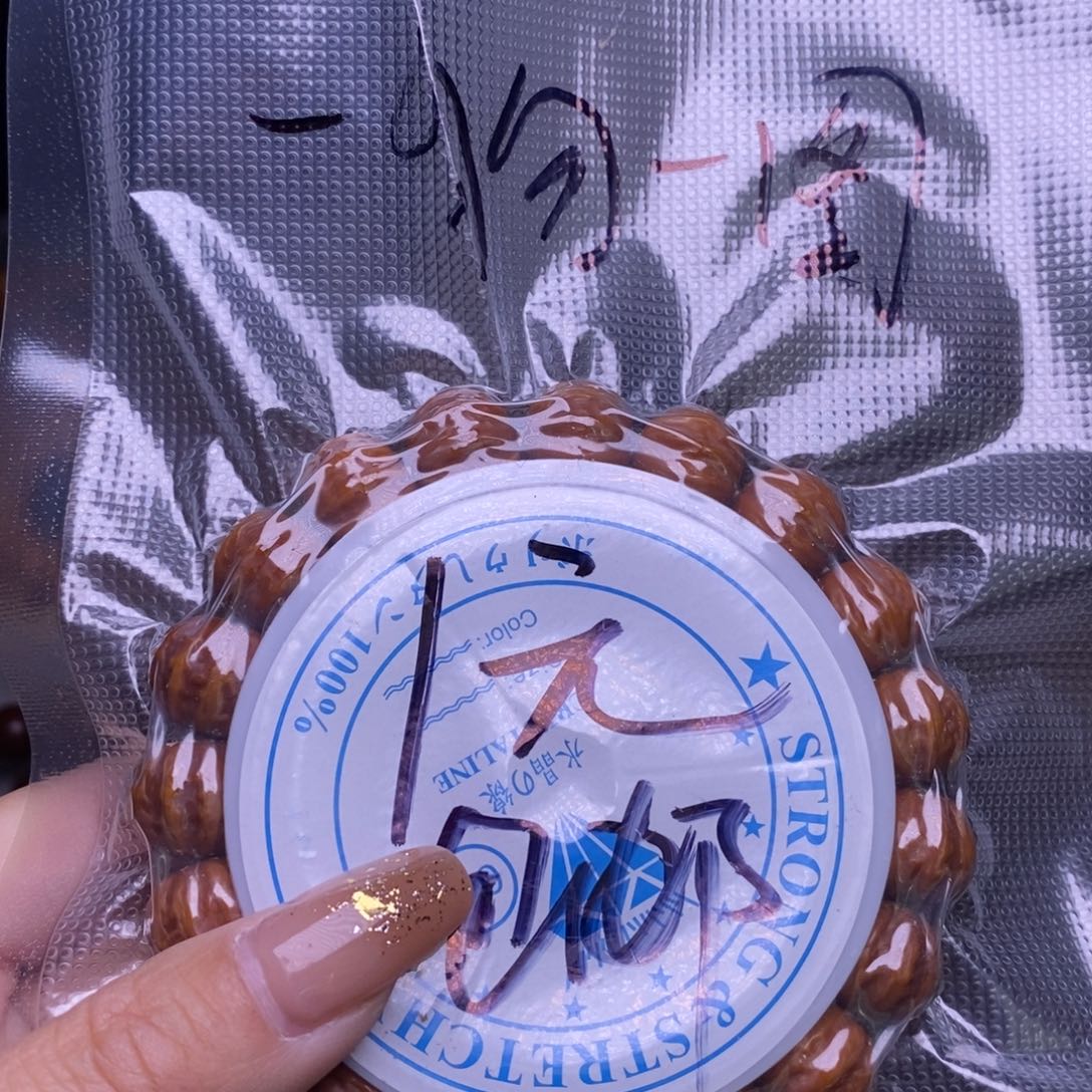 猴头核桃手串猴头