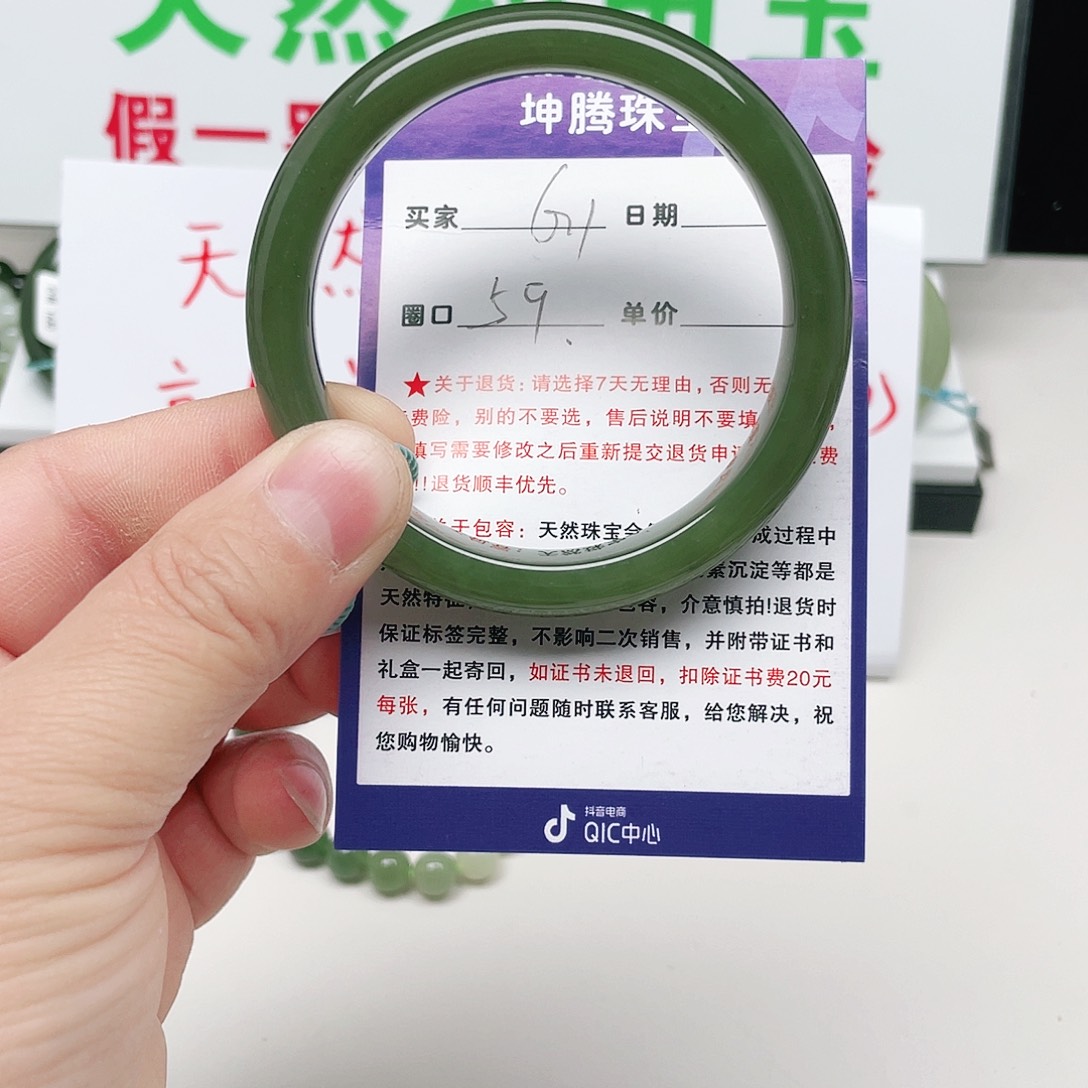 丫***妈和田玉未镶嵌手镯