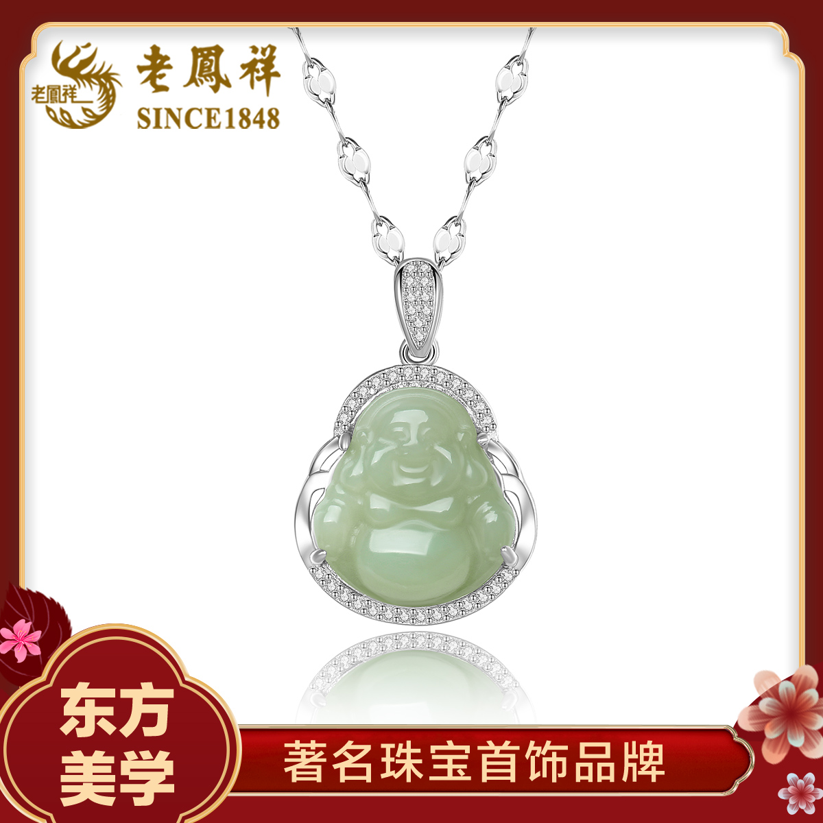老鳯祥和田玉弥勒佛公项链2025新款女士小众高级感饰品生日礼物