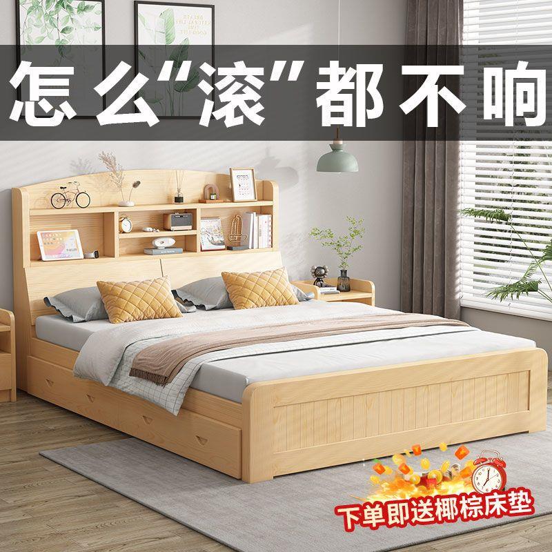 西藏新疆包邮实木床现代简约1.8双人床柜一体家用北欧主卧双人床