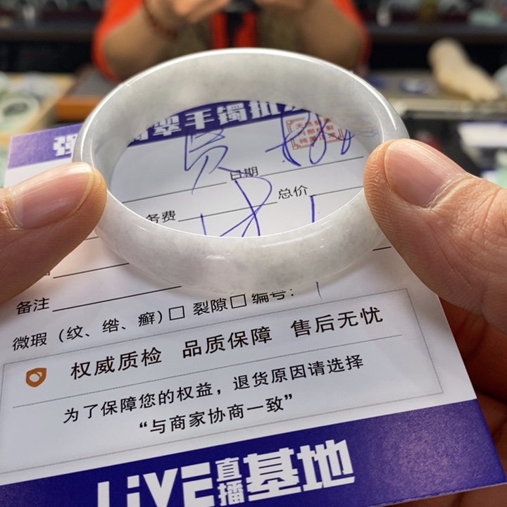 翡翠手镯未镶嵌翡翠手镯未镶嵌