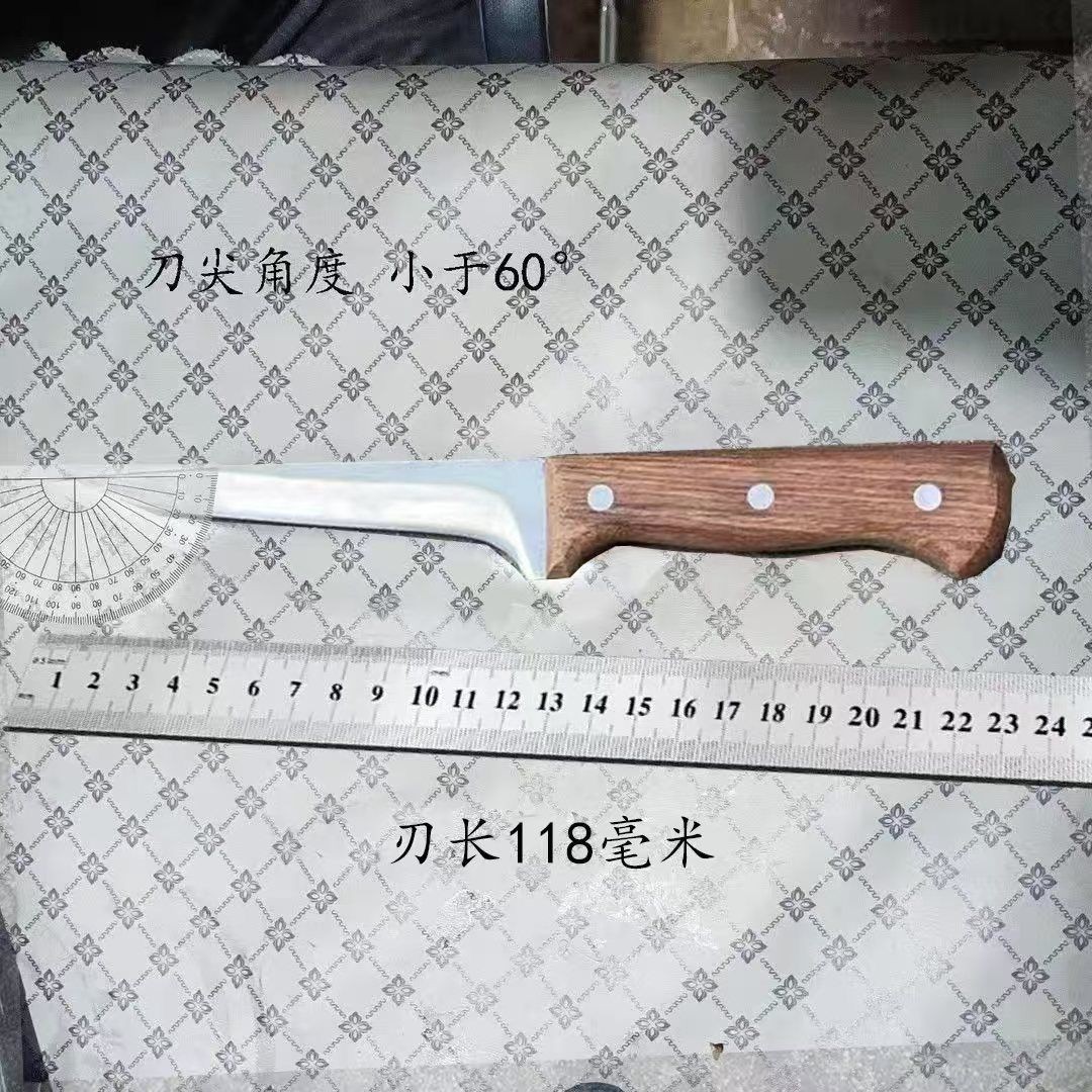 剔骨刀剥皮刀分割刀夹钢刀