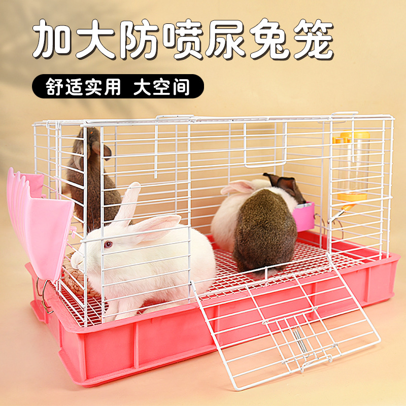 铁丝茶杯兔家用大号室宠物笼子荷兰猪豚鼠刺猬防喷尿防越狱大号养
