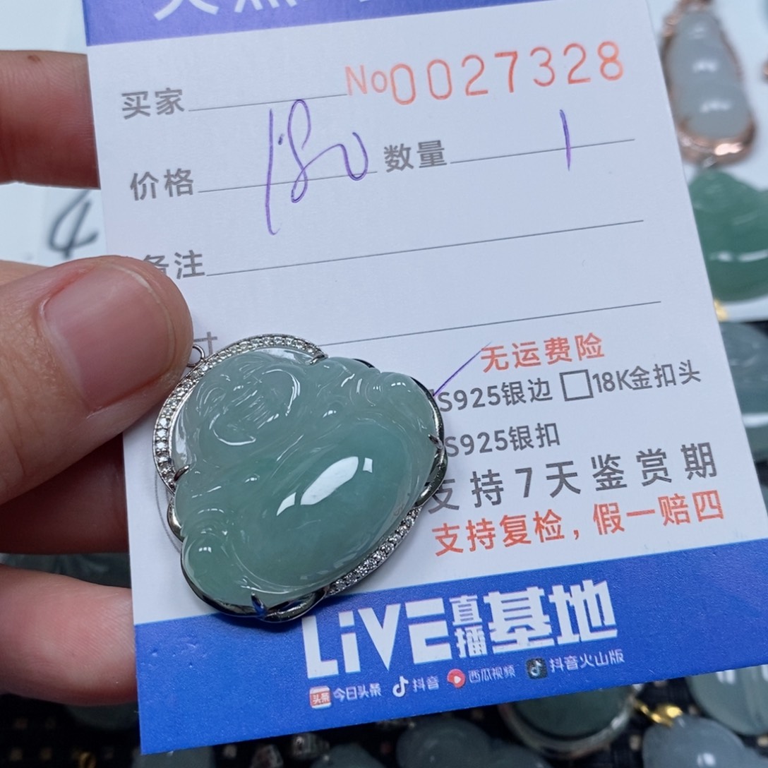 翡翠未镶嵌颈饰天然缅甸翡翠