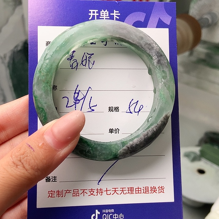 石英质玉手镯未镶嵌春****）