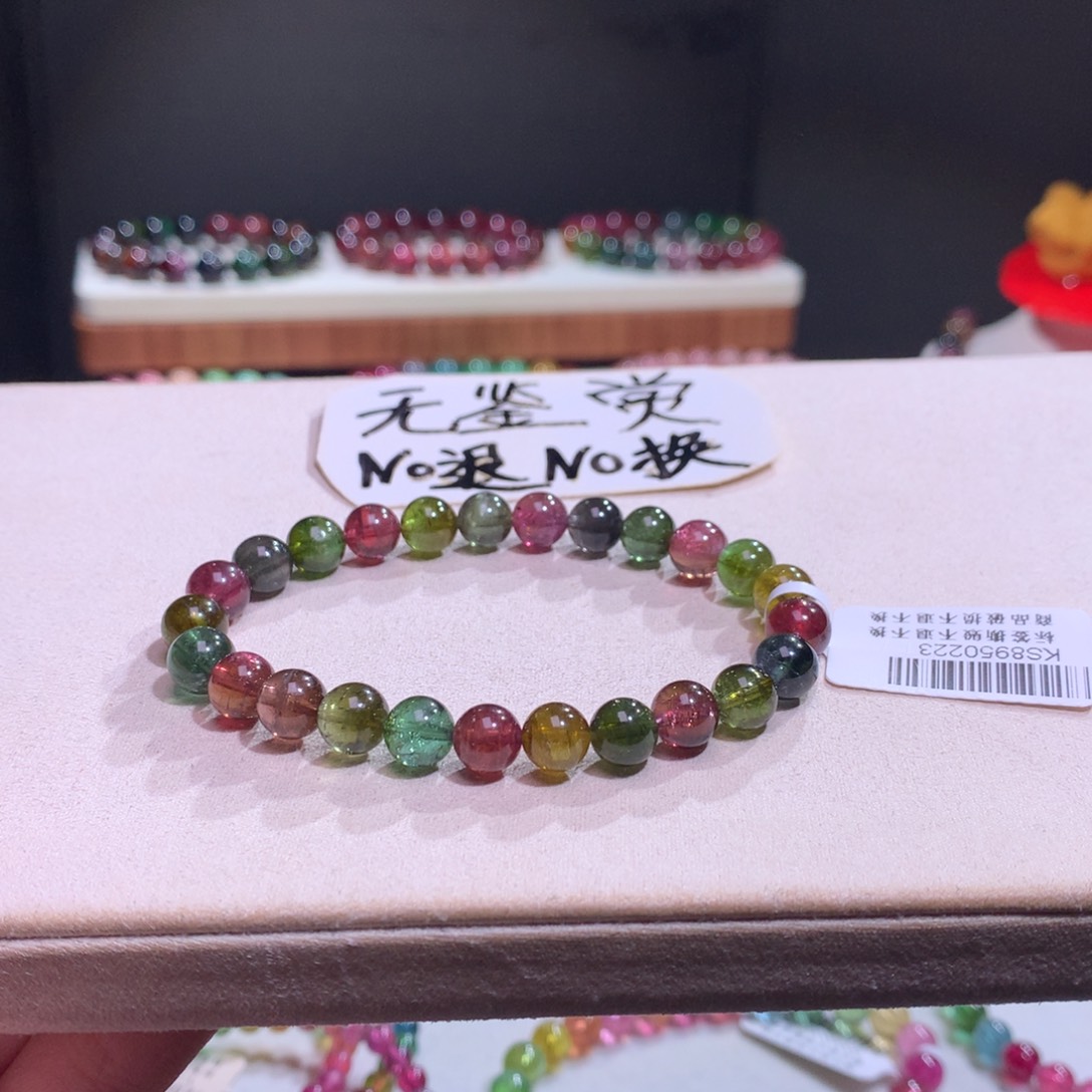 碧玺手链未镶嵌不退换