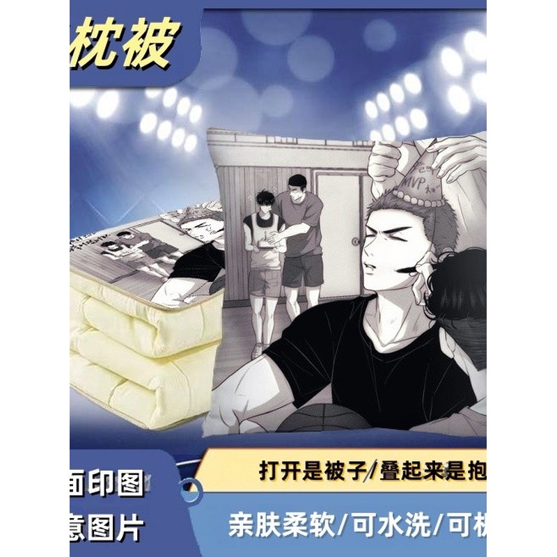 灌篮高手定制抱枕被靠垫双面照片抱枕午睡枕沙发靠垫diy情侣靠枕