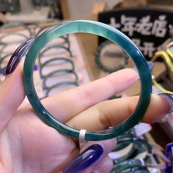 A***修翡翠未镶嵌手镯55