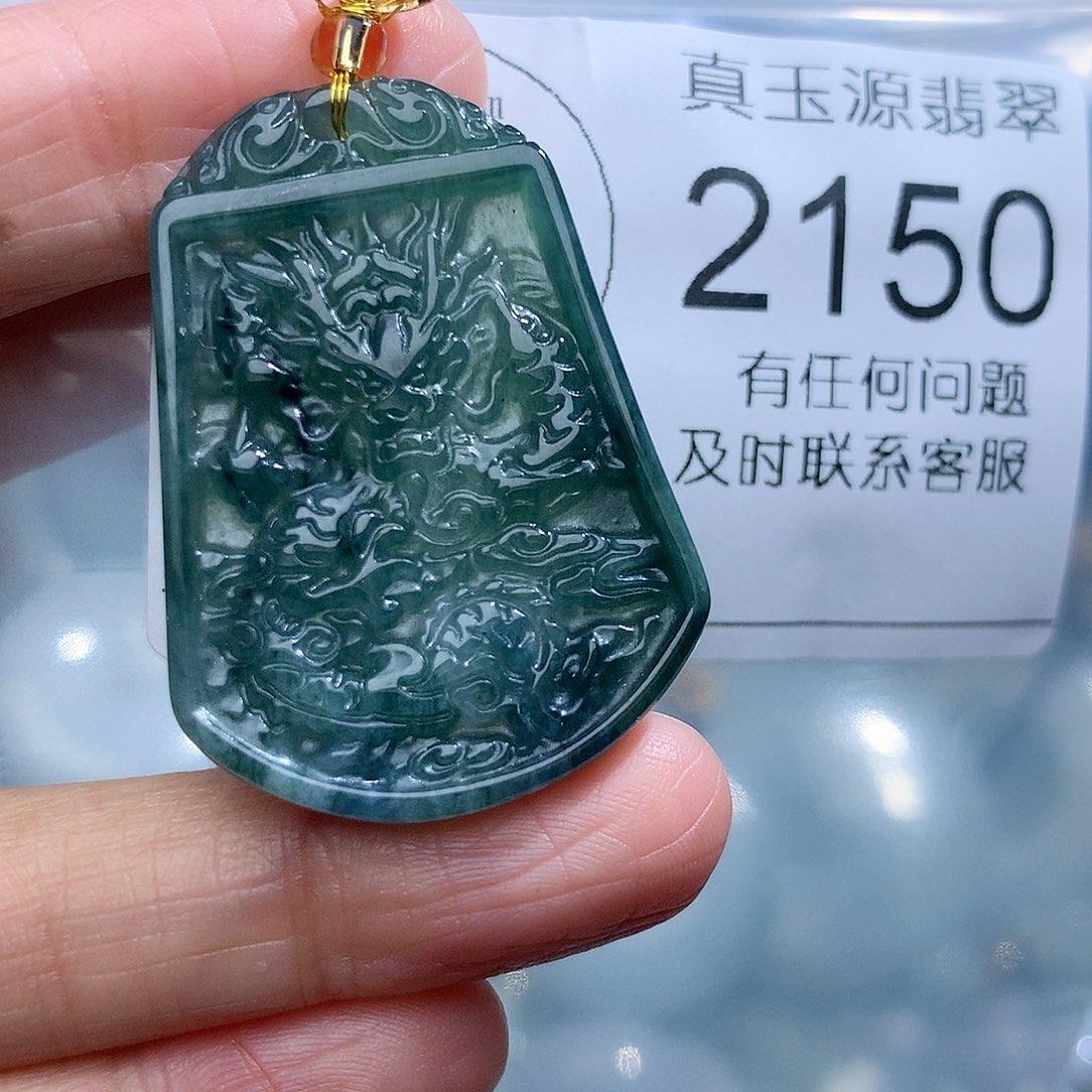 翡翠挂件未镶嵌2150。