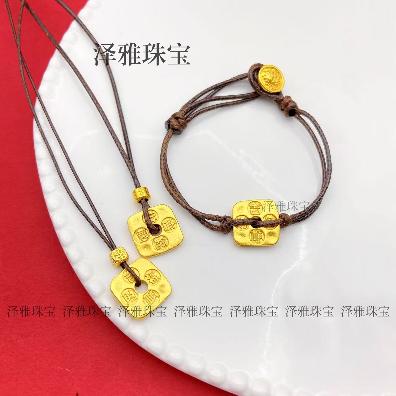 铜合金吊坠 福禄寿喜吉福顺财双面实心方牌无事牌项链手链
