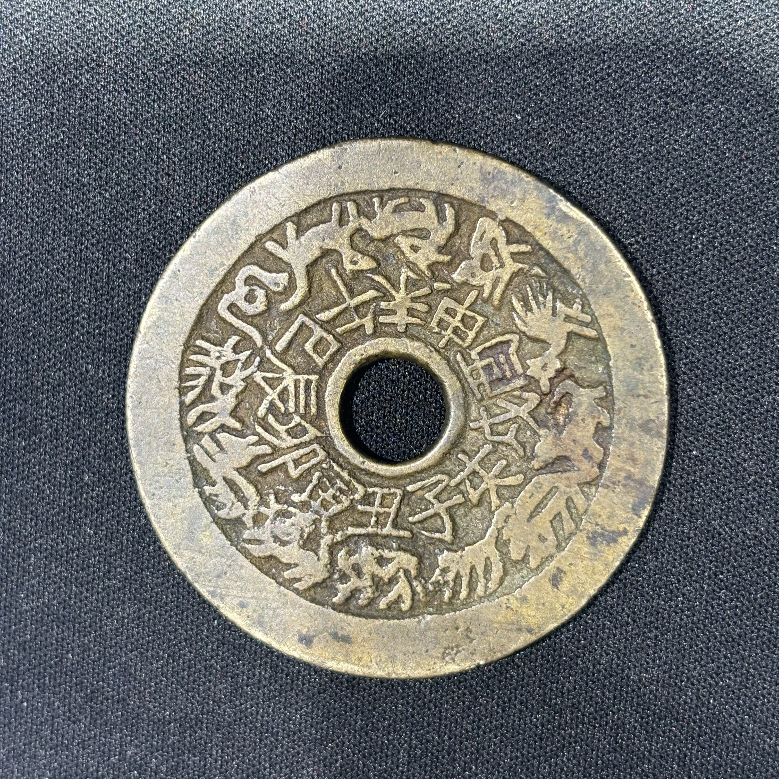 传世臻藏现代工艺品十二