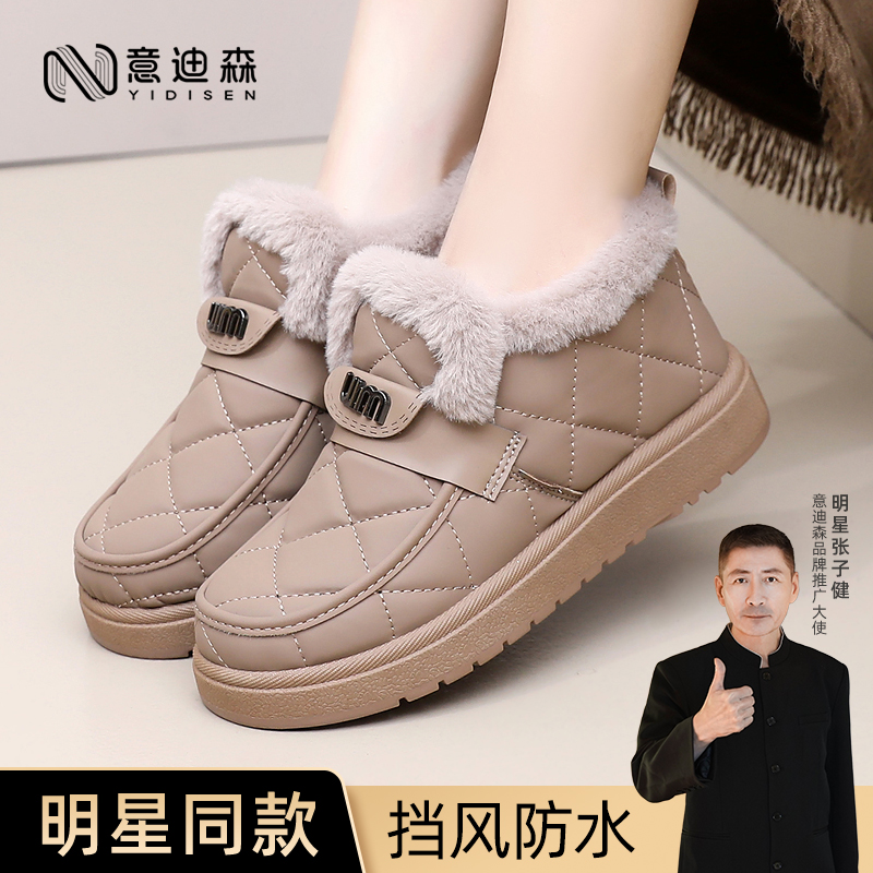 意迪森冬季加厚绵羊毛雪地靴平底休闲时尚防滑妈妈鞋一脚蹬短靴