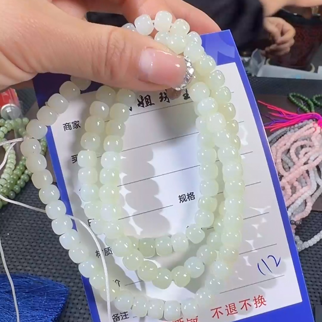 和田玉（青玉）未镶嵌颈饰