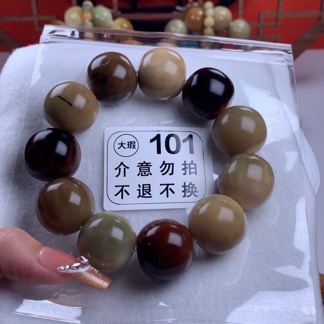 菩提根/象牙果吊坠2.4