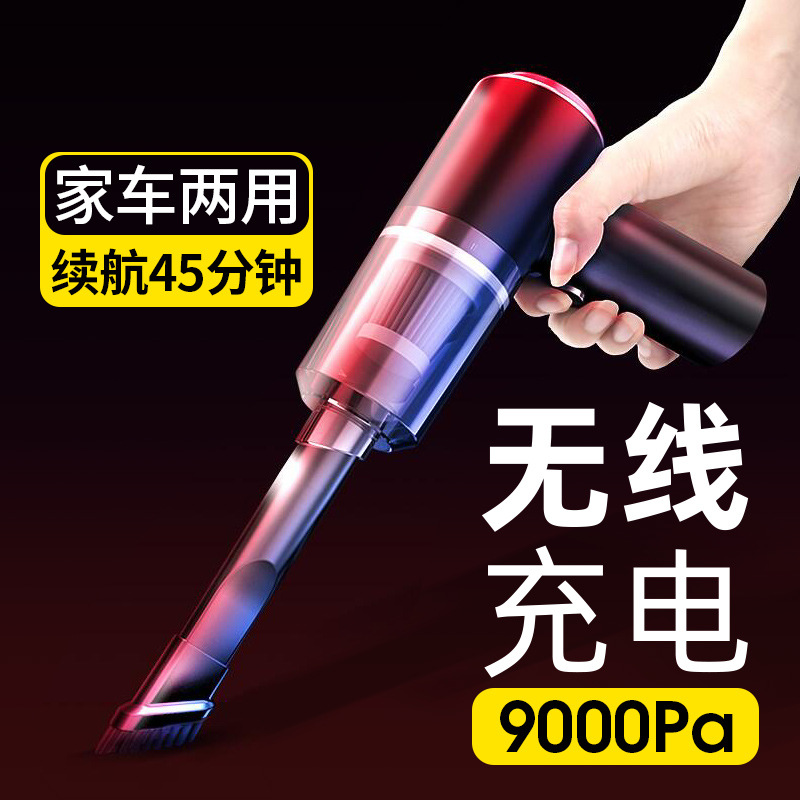 车载吸尘器车用无线充电汽车大狗干湿两用狗狗迷你宠物毛发吸尘器