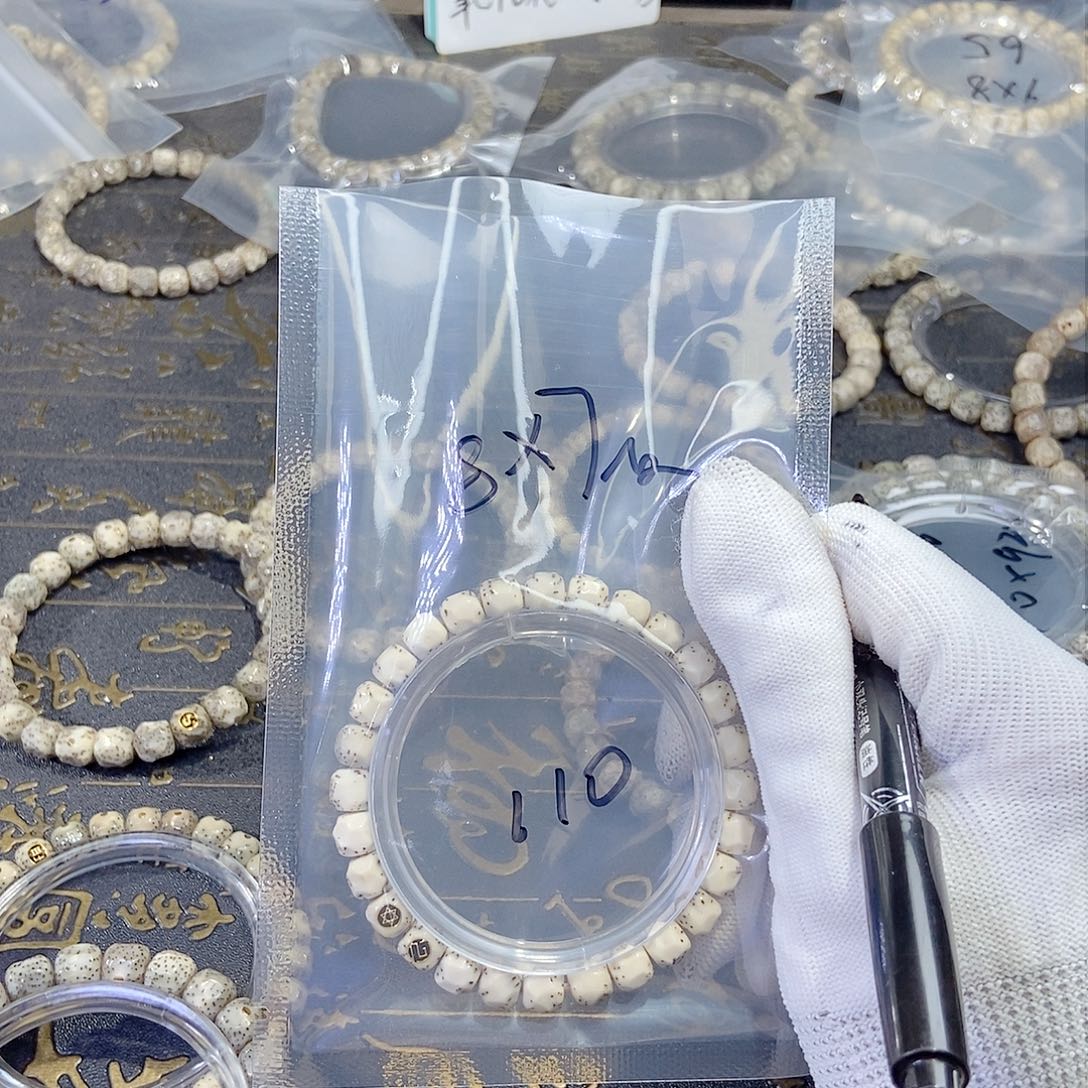 星月菩提手串?*星月