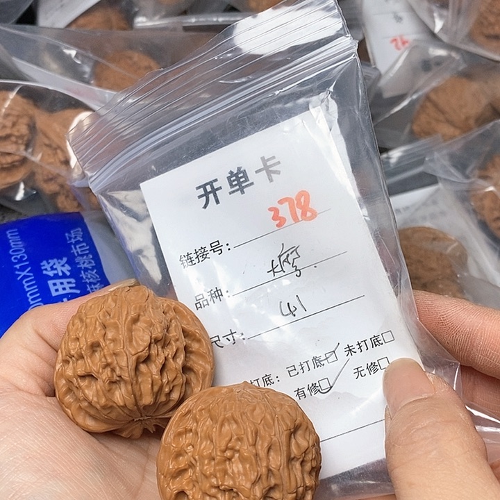 文玩核桃把件378哈哈哈