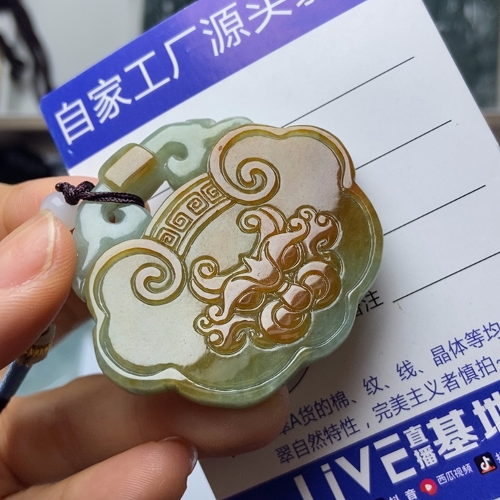 翡翠未镶嵌挂件翡翠