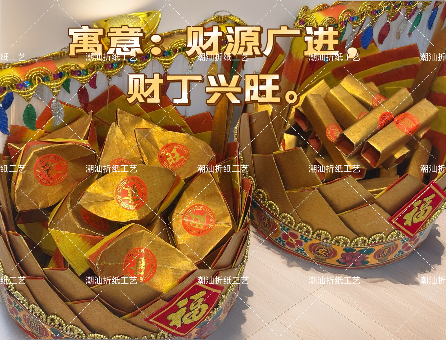 潮汕中秋塔小金篮DIY材料包配有教程一对装
