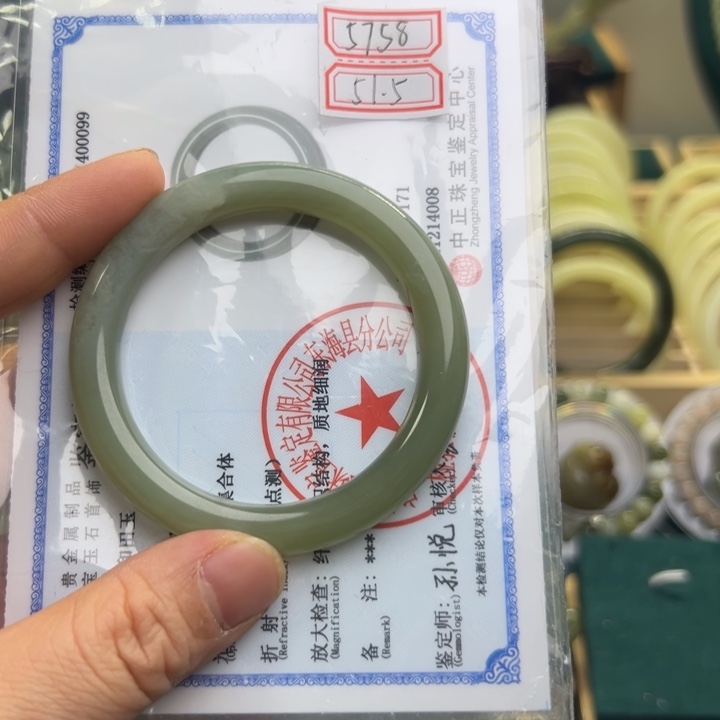 和田玉手镯未镶嵌51.5圈围5758