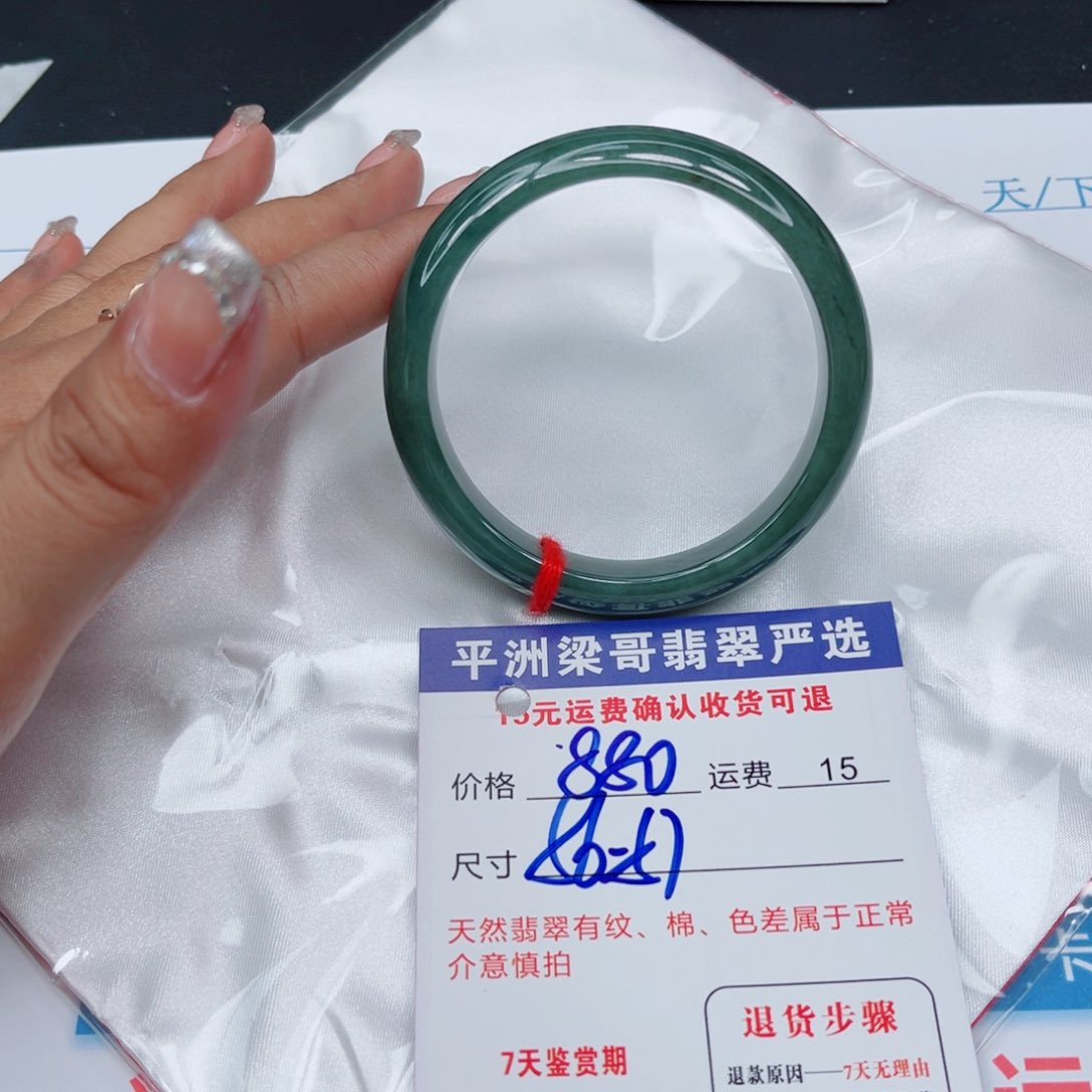翡翠手镯未镶嵌11111111111111