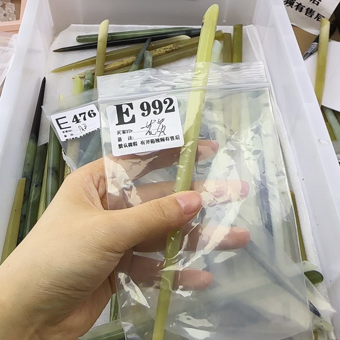 蛇纹石玉发饰合金花**声