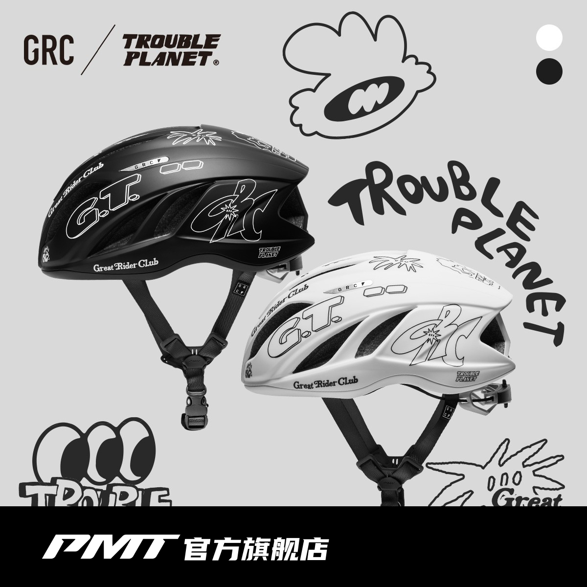 PMT&GRC联名款骑行头盔公路单车安全帽骑行头盔-麻烦星球