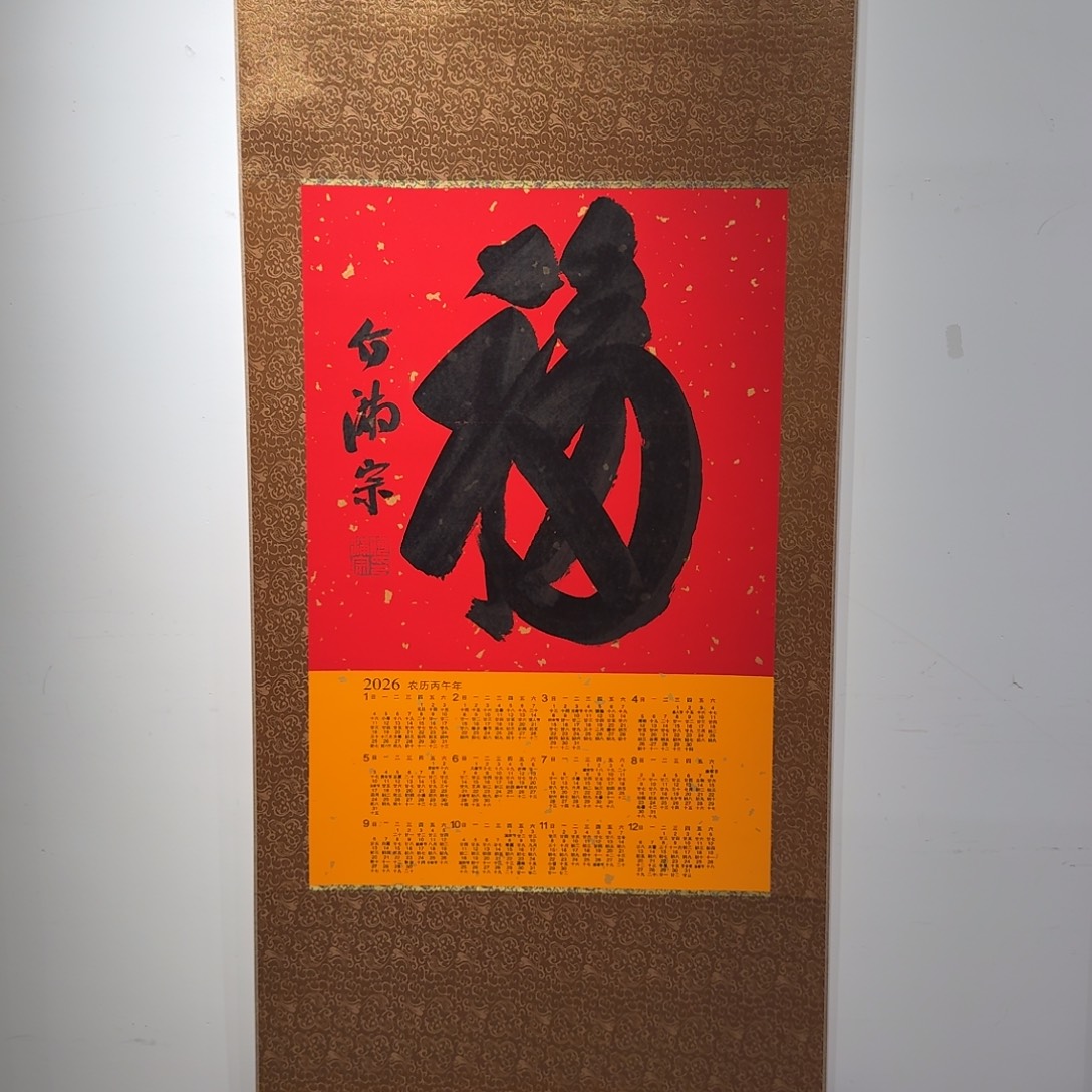 书法书法HMZ老师作品