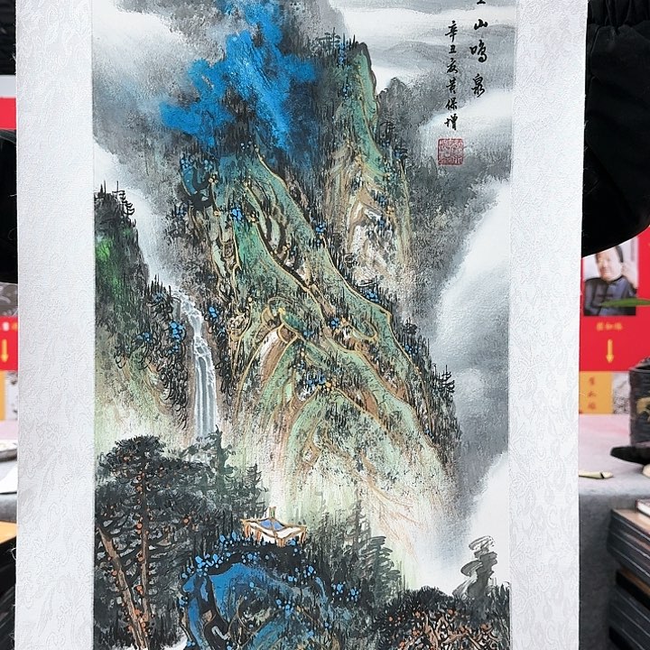 国画书法作品多次参加