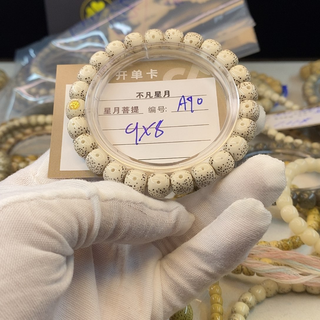 星月菩提吊坠11112222A90