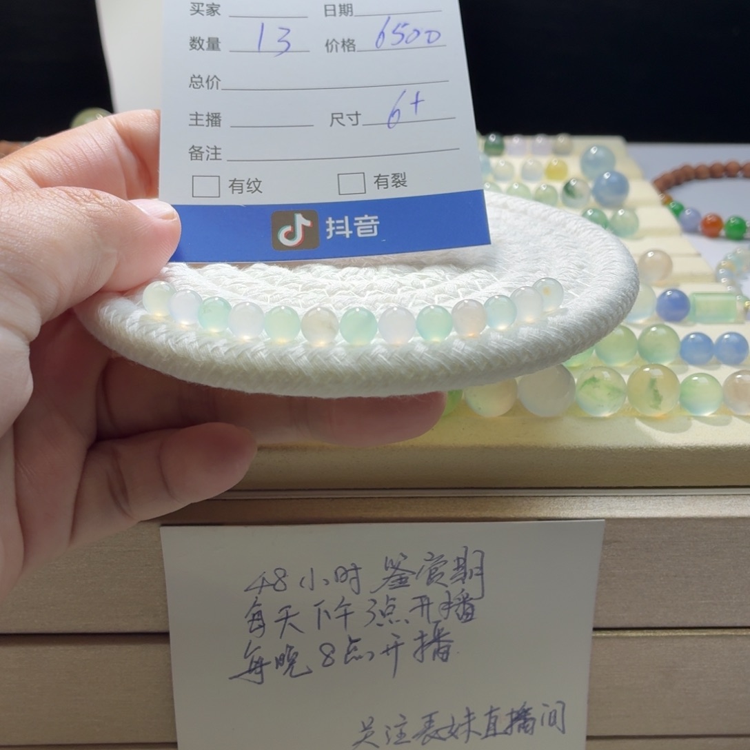 散珠翡翠天然翡翠A货卡6➕马卡龙一首1078