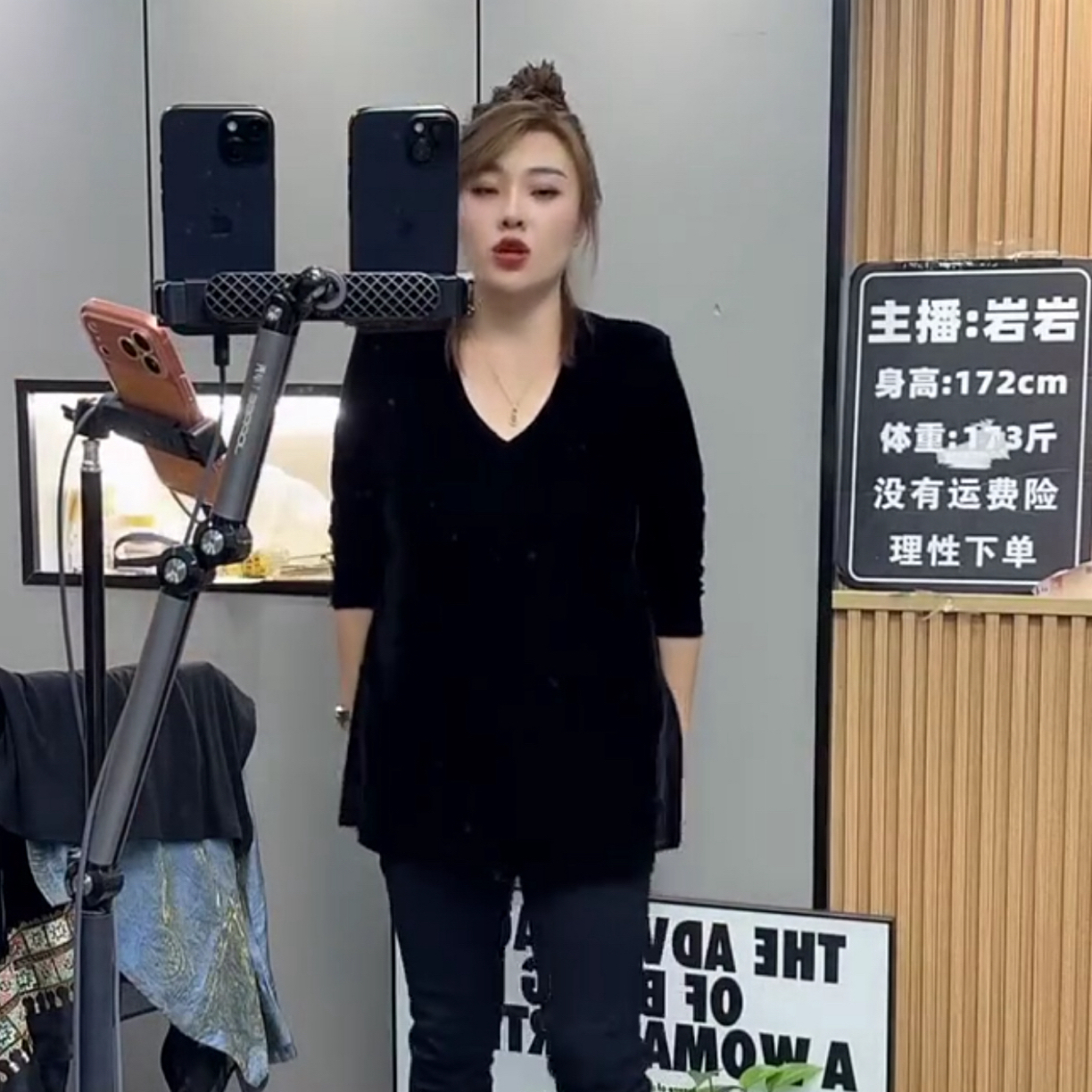 岩岩家中长款v领丝绒女上衣2072
