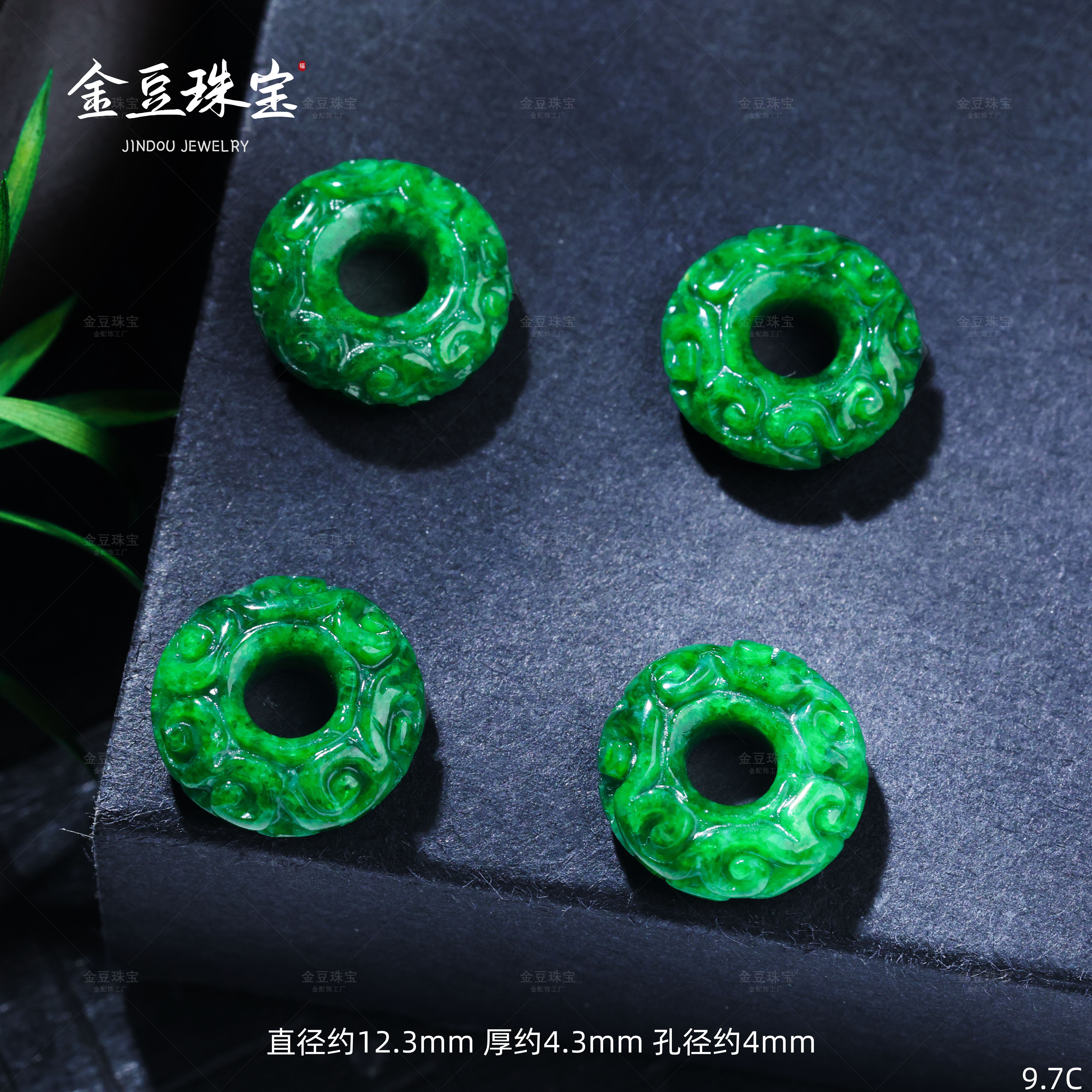 【金豆】天然缅甸辣绿翡翠甜甜圈卡环跑环隔珠翡翠干青平安扣C