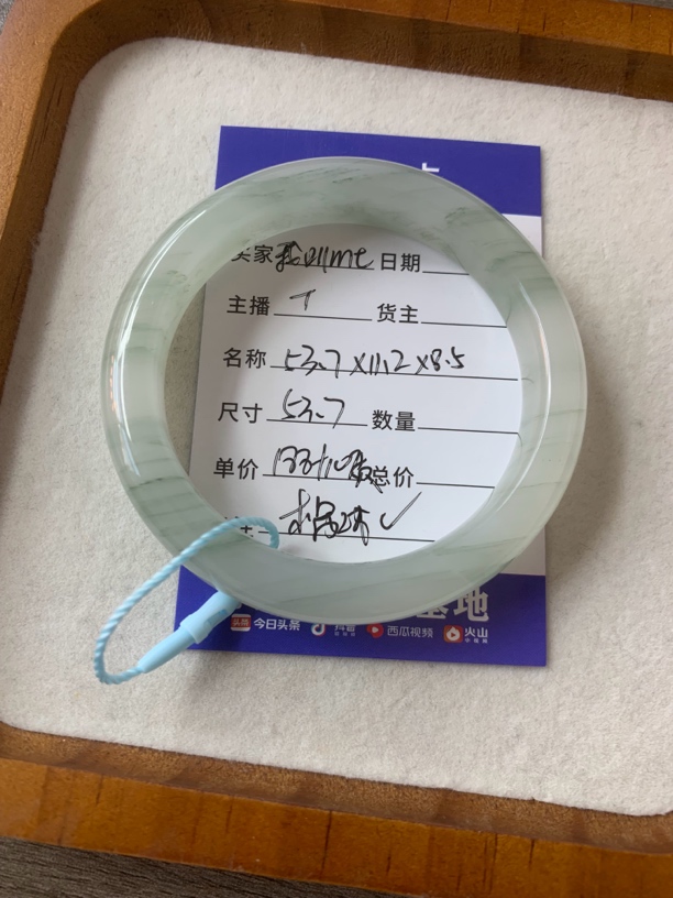 金丝玉天山翠雪翠手镯