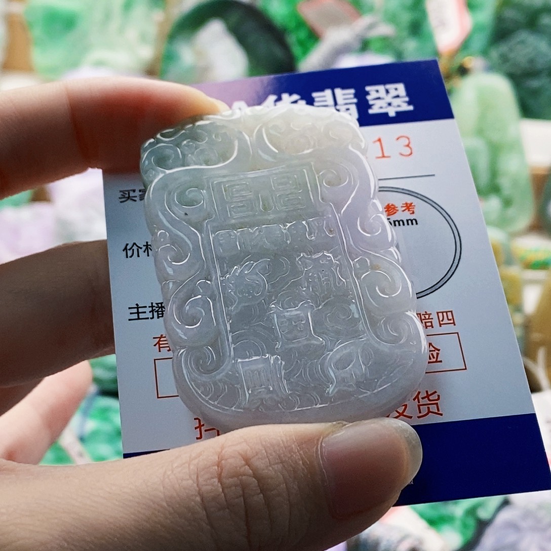 翡翠未镶嵌吊坠(不含链)