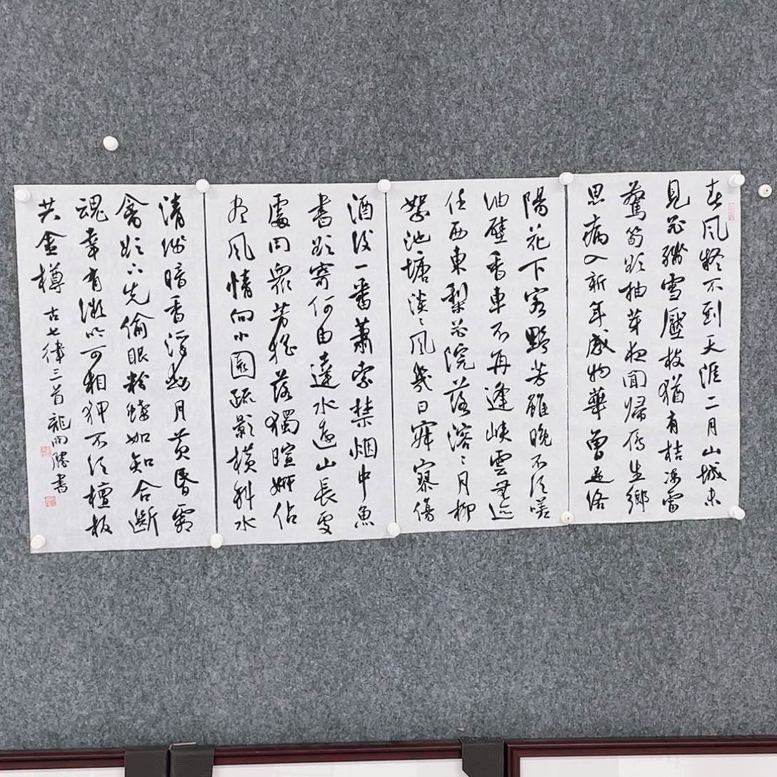 书法西****店半醒斋书法作品