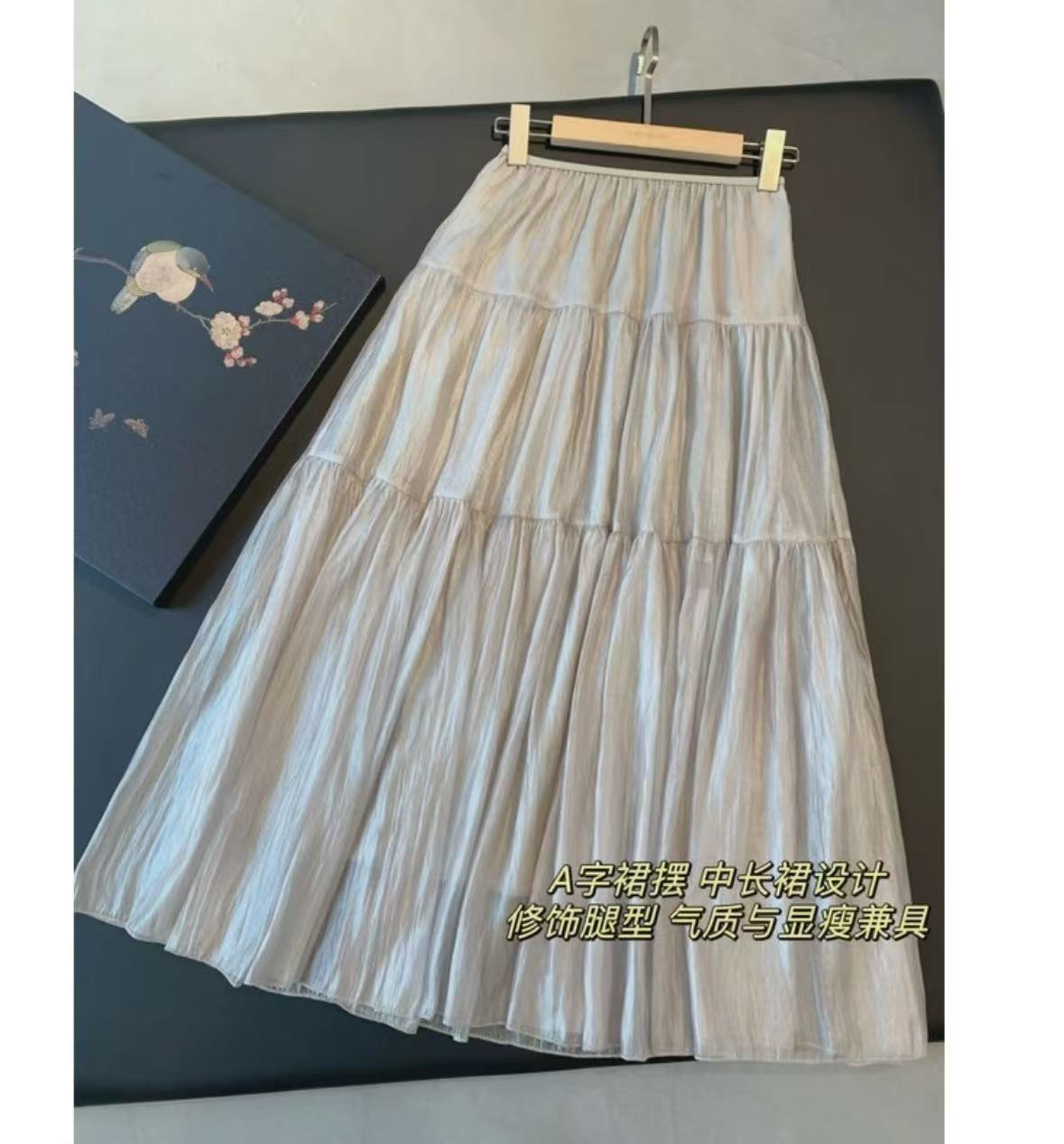 【福利清清，NO退NO换】春夏薄款轻盈时尚百搭流金柔纱纯色半身裙