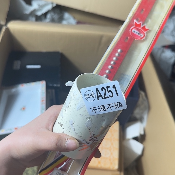 镶***子琉璃手工艺品11111