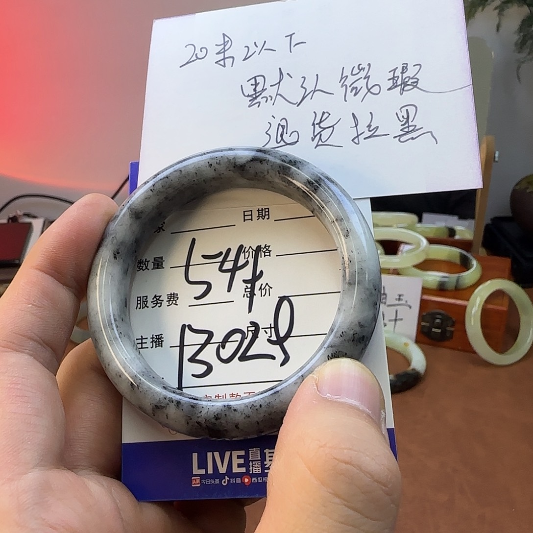 蛇纹石玉合金手镯