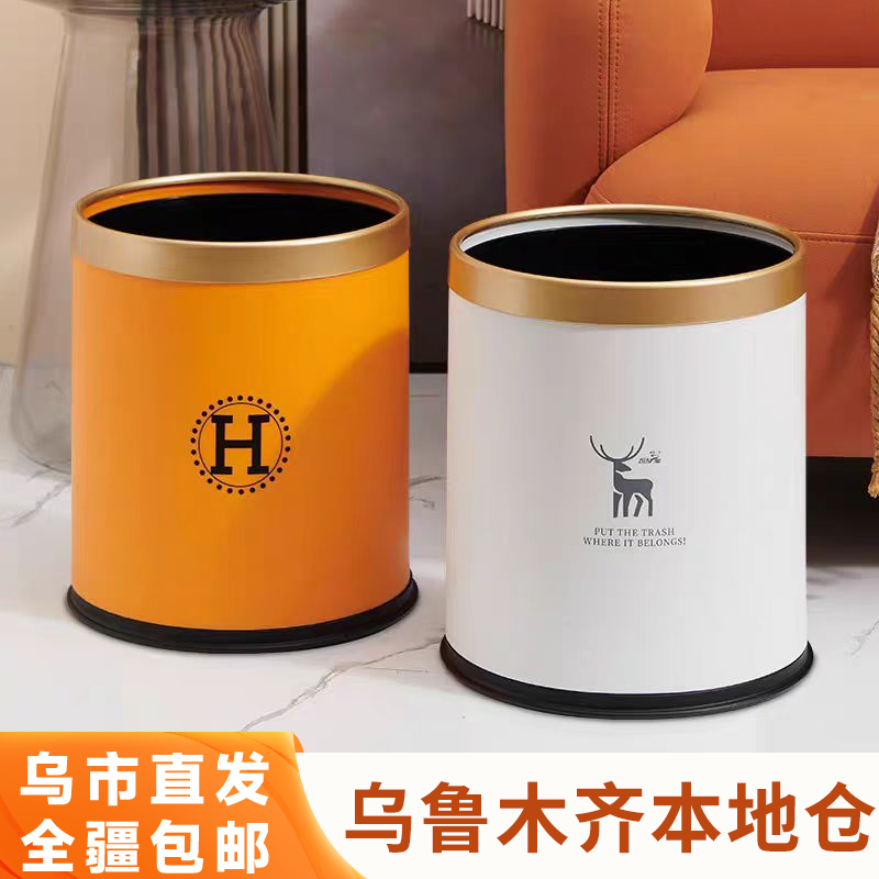 新疆包邮垃圾桶客厅家庭轻奢风厨房卧室无盖高颜值双桶高档简约