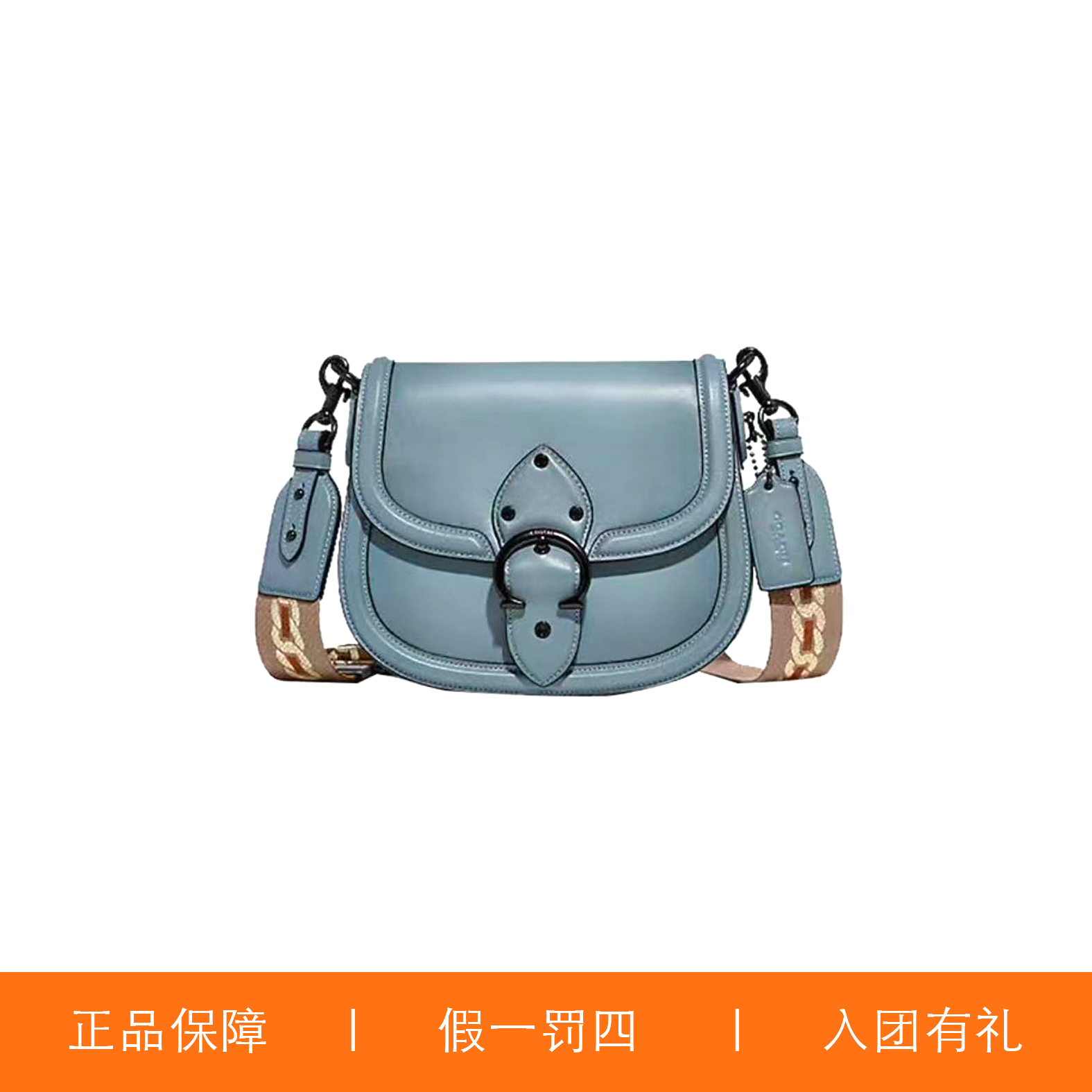 95新 COACH/蔻驰 蔻驰纯色C扣马鞍包/X4651/23X18X6