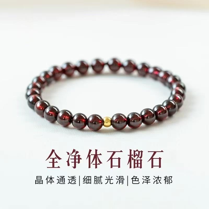 天然全净体石 榴 石手串足金999黄金转运珠手串