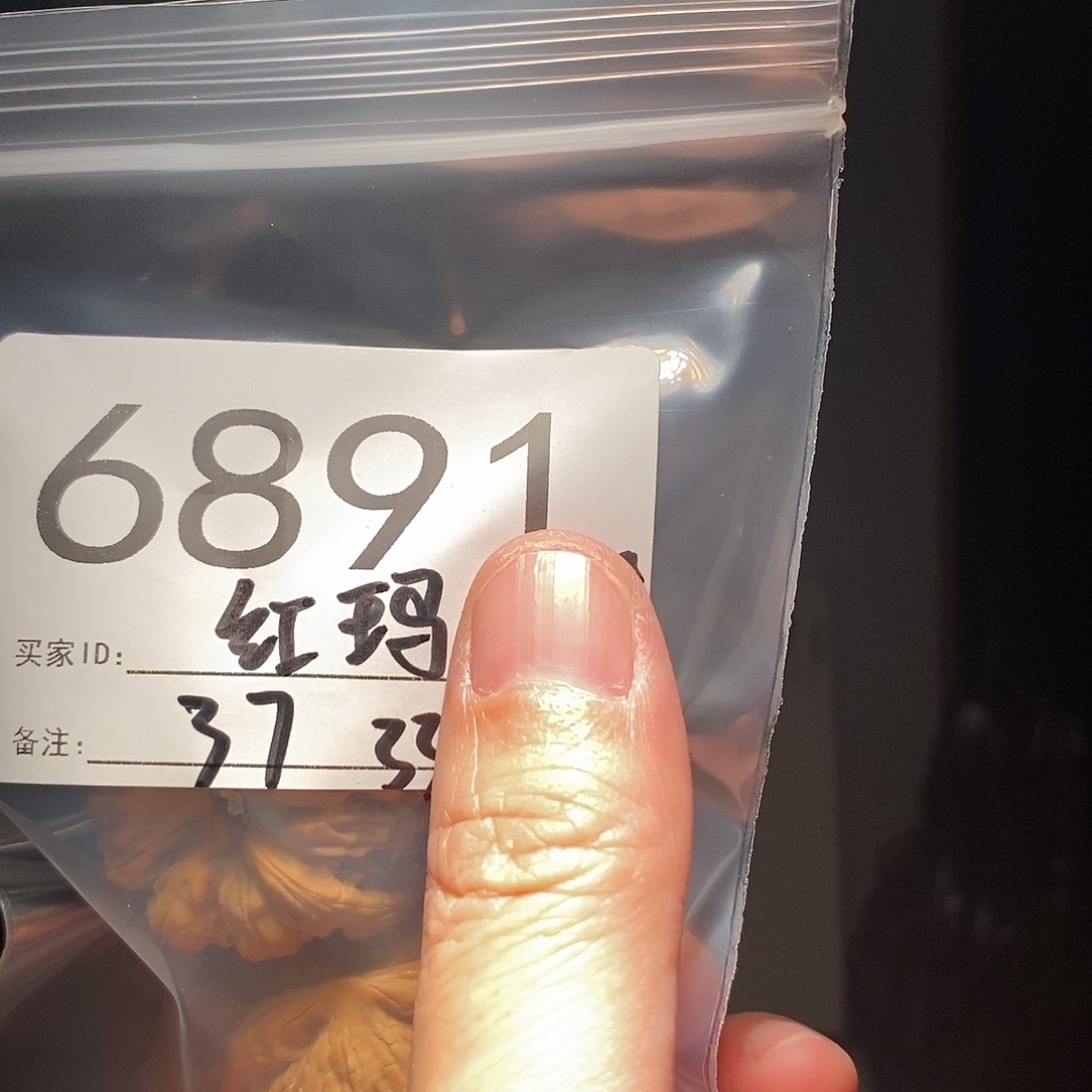 A***哥文玩核桃吊坠文玩核桃把件