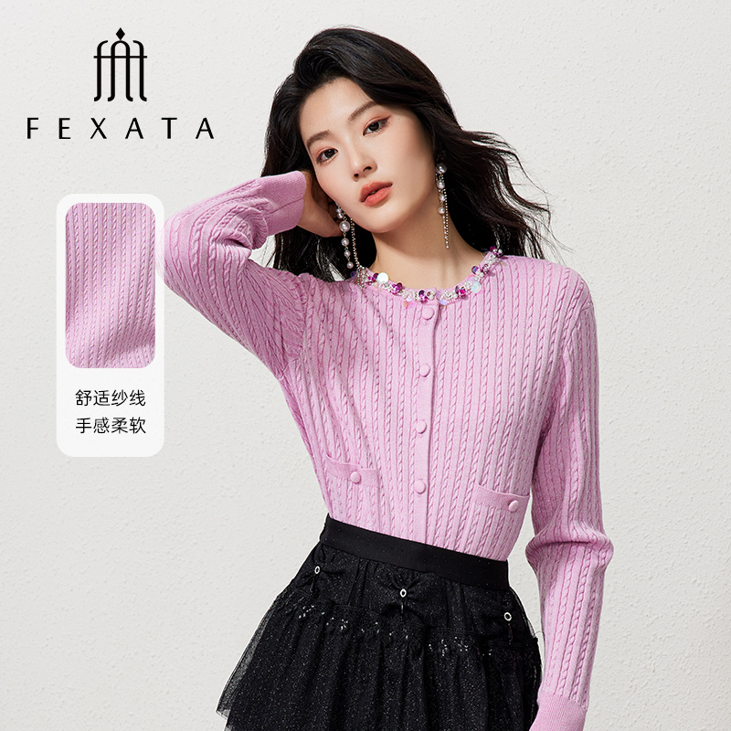 【达人专属】FEXATA斐格思多巴胺钉珠肌理感毛针织开衫短外套