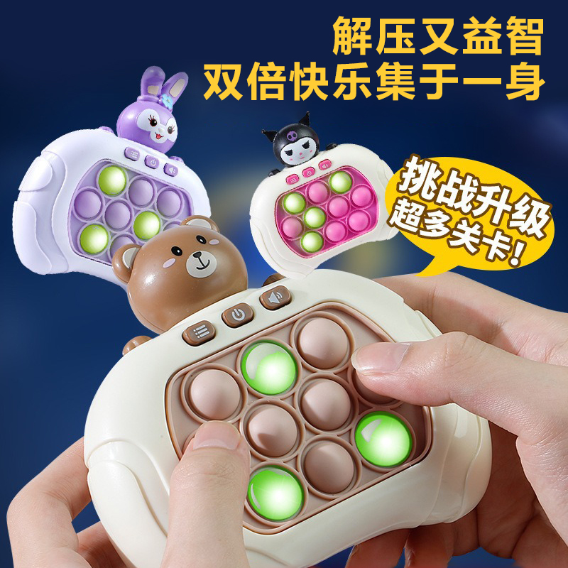 儿童按按乐思维逻辑益智乐速推打地鼠闯关游戏机儿童小朋友玩具