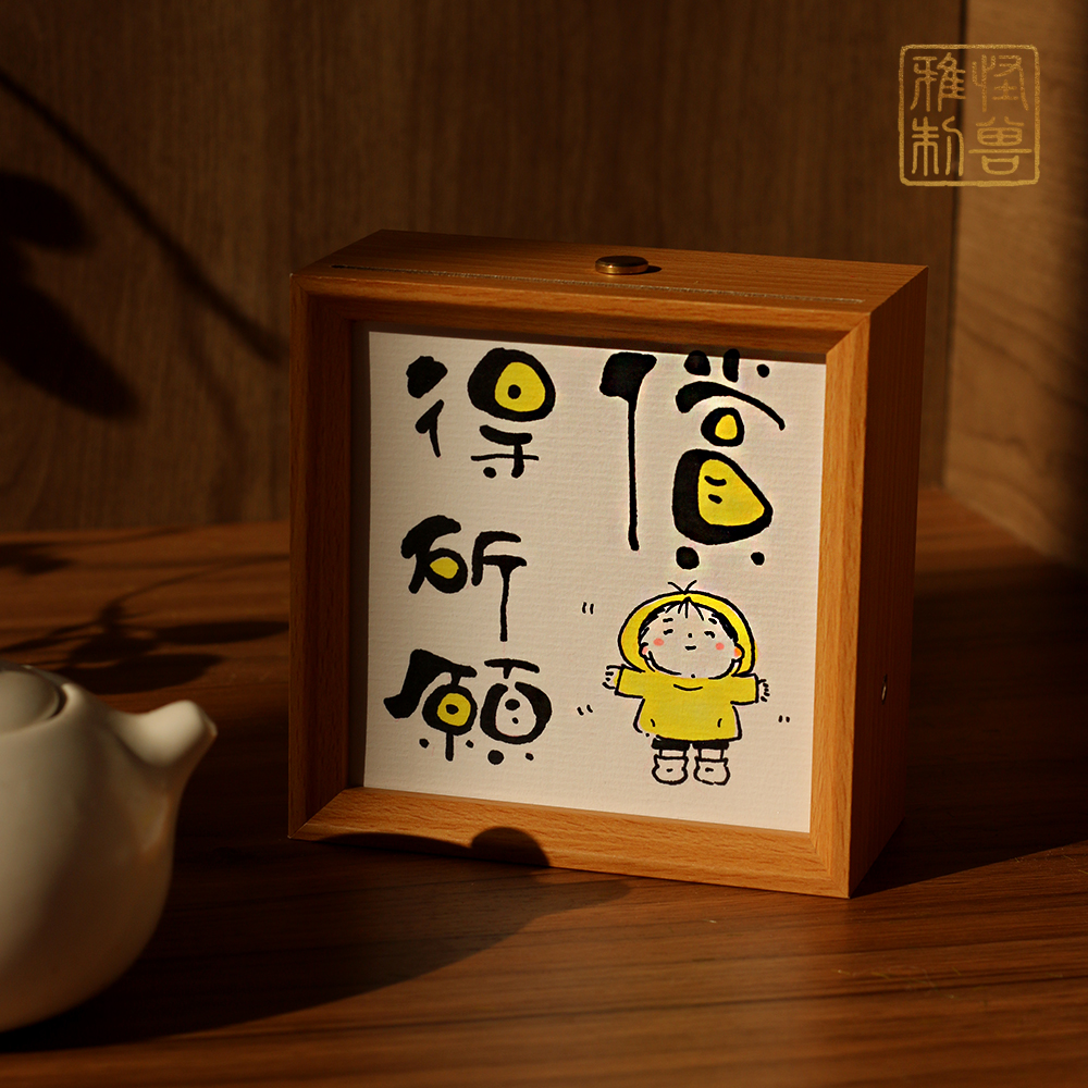 【小夜灯合集】蓝怪兽三色可变触控国风小夜灯高考送学生办公桌摆件